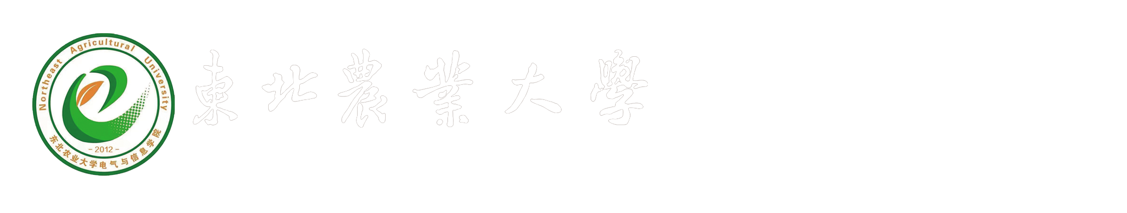 红是一世手机版足球网